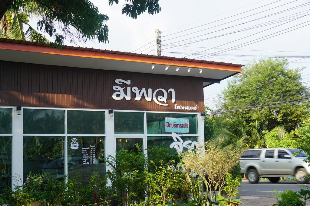 אמפווה Meephawa Resort מראה חיצוני תמונה