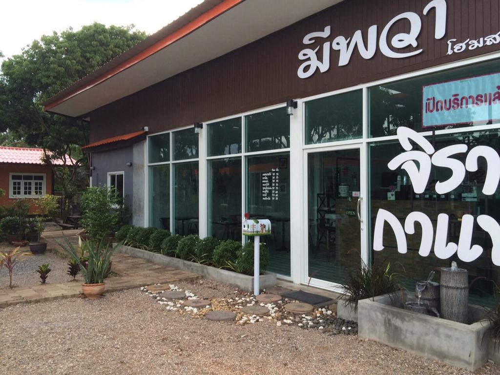 אמפווה Meephawa Resort מראה חיצוני תמונה